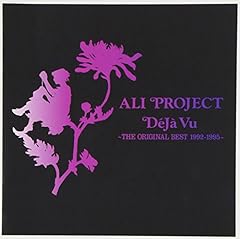 Nous Deux C'est Pour La Vie