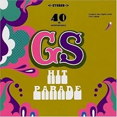 想い出のシェリー