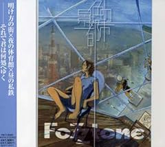 ベイビーゴーホーム