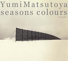 星のルージュリアン