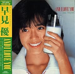 ハニーな昼下り