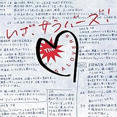 フランシスコサンセット