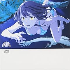 その淑女ふしだらにつき