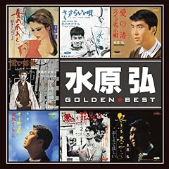 いとしのロンリー・ハート