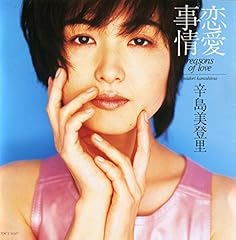 くちづけは永遠に終わらない