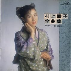 みちのくしぐれ