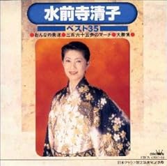 てっぺんまごころ