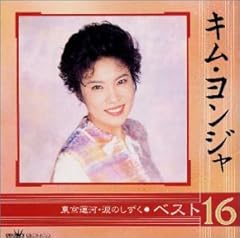 BIG DON DONGYOL～虹を越えて～