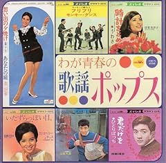 いたずらっぽい目