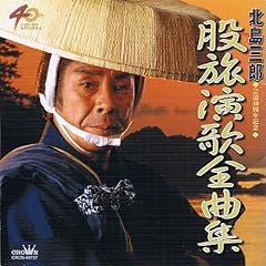 次郎長富士