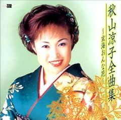 木曽の御岳・岳次郎