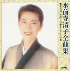 ゆさぶりどっこの唄