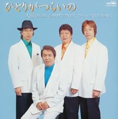 この愛に溺れて