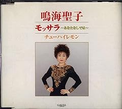 チューハイレモン