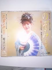 神輿なんだよ人生は