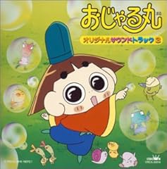 今日こそシャクをいただくぜ