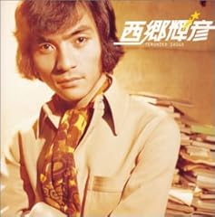 ディ・ライ・ラ