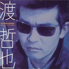 赤と黒のブルース