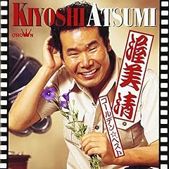 今日はこれでおしまい