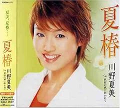 秋桜の風に吹かれて