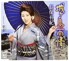 更衣(ころもがえ)