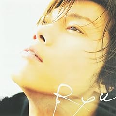 君と永遠(とわ)に