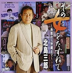 さがさないで下さい