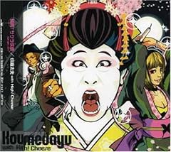 純情！サクラ吹雪