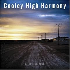 しあわせ運べるように