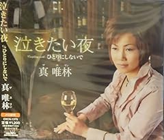 ひとりにしないで