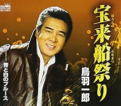 青と白のブルース