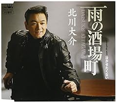 泣かせたくない