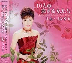 哀愁ノクターン