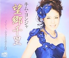 ふるさと赤とんぼ