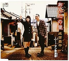 ヤン衆哀歌(エレジー)