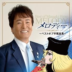 カナダからの手紙