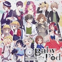 ソラトケ(BabyPod arrange)