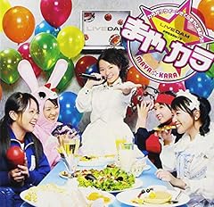 やさしいキスをして