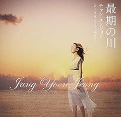 月のベッドで眠りたい