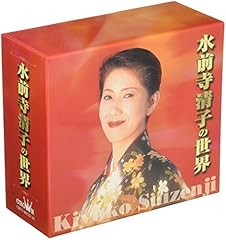 にんげんどっこの唄