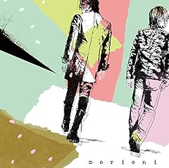 離したくはない