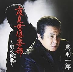 終着駅は始発駅