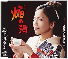 愛はさりげなく