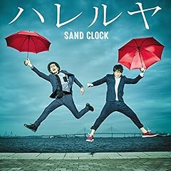 その話、長いですか？