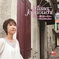 もう一度会いたい～Beautiful place