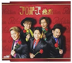 グッときちゃうよね