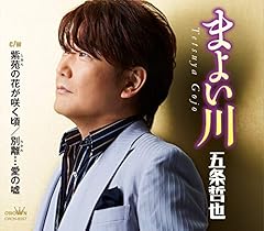 紫苑の花が咲く頃