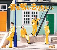 ためいきエレジー