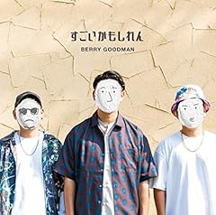 君がいない帰り道は