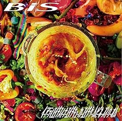 僕の目を見つめて　君の世界になりたい